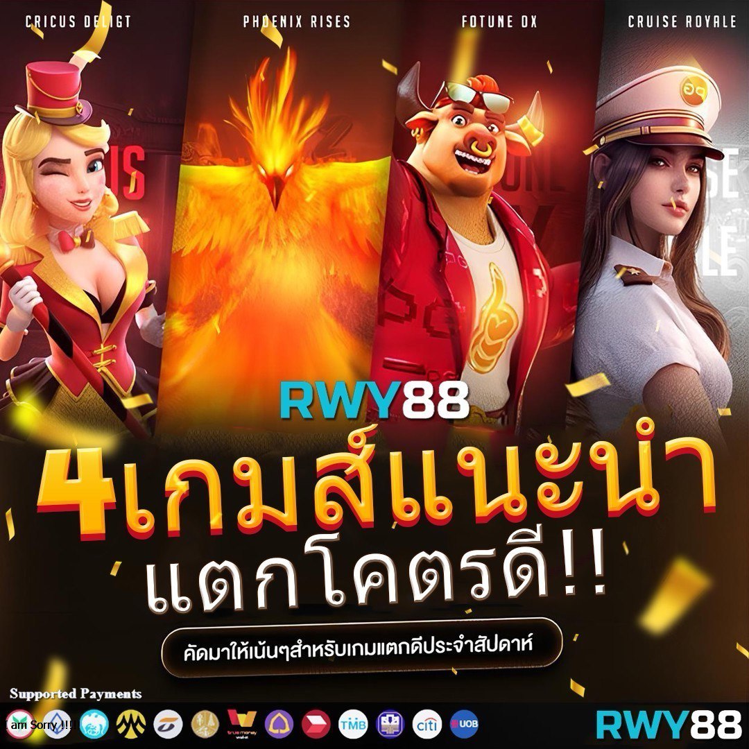pung ปัง คาสิโนออนไลน์ฟรี รับโบนัสเต็มที่ทุกยอดเดิมพัน