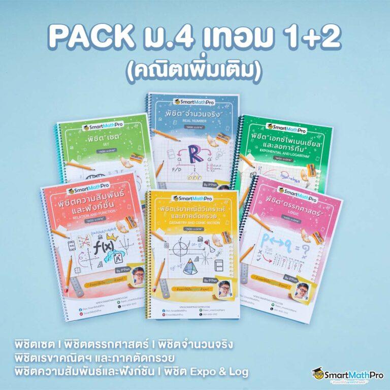 pxj slot ทางเข้าใหม่ล่าสุด ศูนย์รวมเกมสล็อตสุดฮิต เล่นง่าย จ่ายจริง