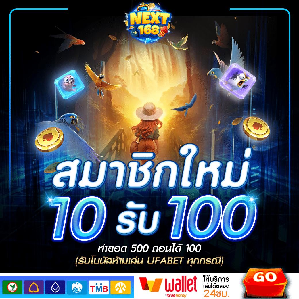 pxj เว็บตรง คาสิโนครบวงจร แตกง่าย จ่ายเต็ม ทันสมัยที่สุด