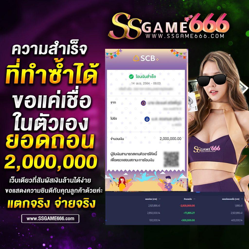 r39 สล็อต เว็บตรง พร้อมสูตรทำเงิน เล่นง่าย จ่ายจริง 2024