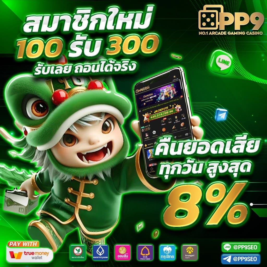 riches666 คาสิโนออนไลน์แนวใหม่ รวมเกมสล็อตและโปรโมชั่นเด็ด