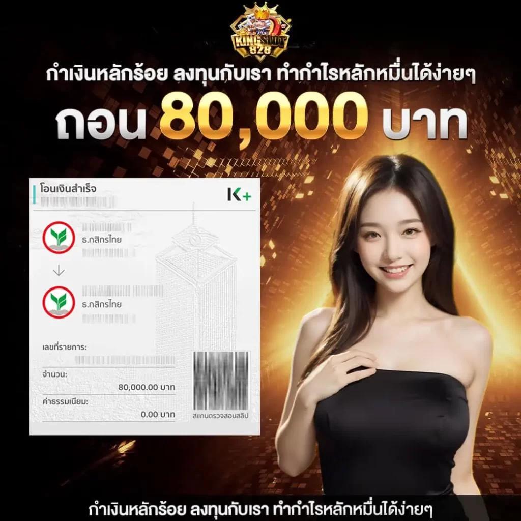 ruay pg888 เว็บเดิมพันมาแรง สมัครง่าย แจกโบนัสสุดคุ้มที่สุด
