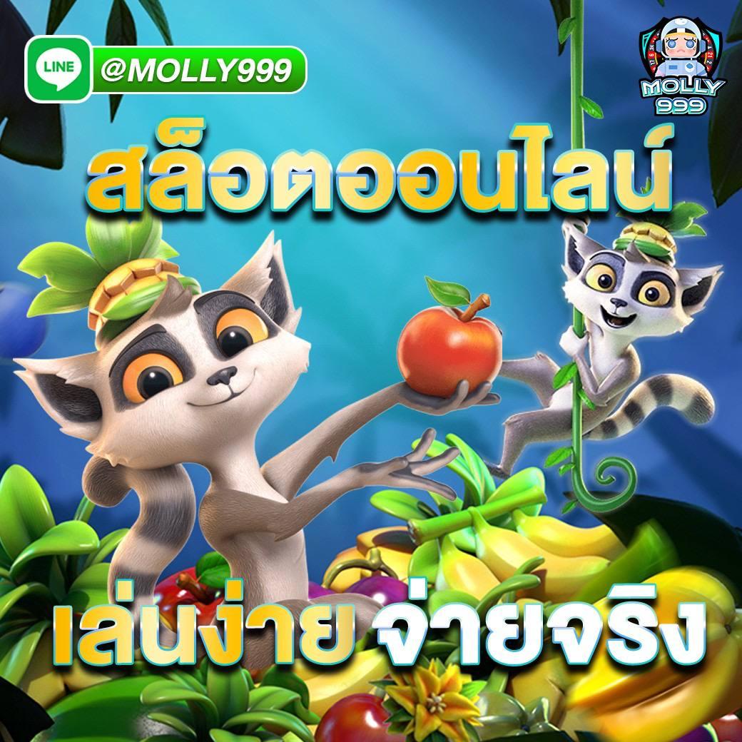 rumruay slot เว็บสล็อตใหม่ล่าสุด แตกง่าย ได้เงินไว พร้อมโปรโมชั่นสุดคุ้ม