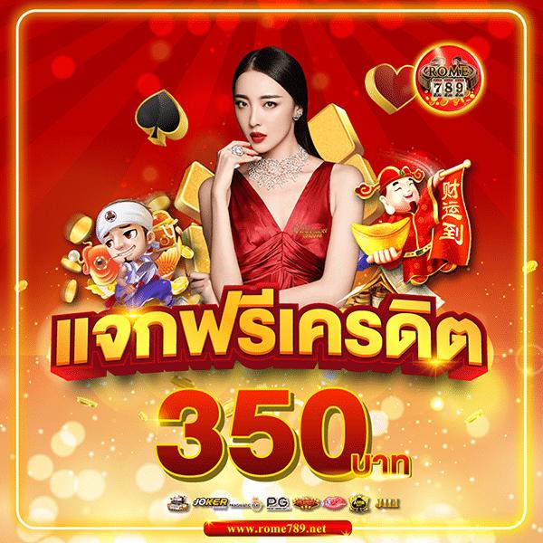 sbet567 คาสิโนออนไลน์ยอดนิยม สมัครง่าย แจกจริง มั่นคง หายห่วง