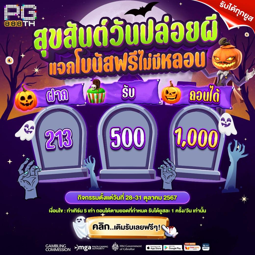 sbobet เว็บเดิมพันกีฬาและคาสิโนออนไลน์ครบครัน 2024