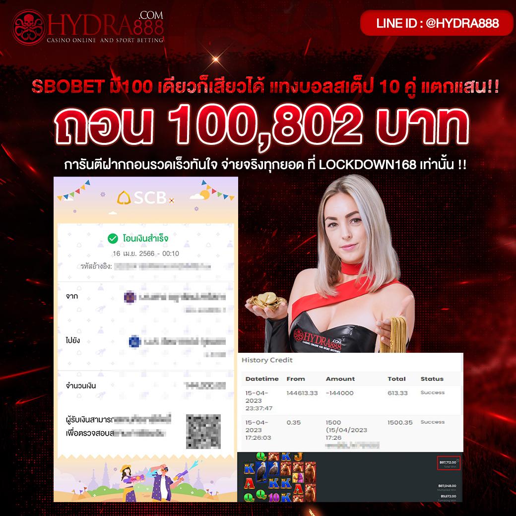 siam855 เครดิต ฟรี แพลตฟอร์มเกมยอดนิยม ฝากถอนไม่มีขั้นต่ำ