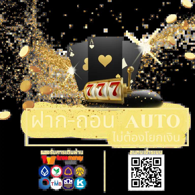 slot1234 pg เว็บสล็อตออนไลน์ ฝากถอนออโต้ แจกโบนัสทันใจ เล่นง่ายไม่มีขั้นต่ำ