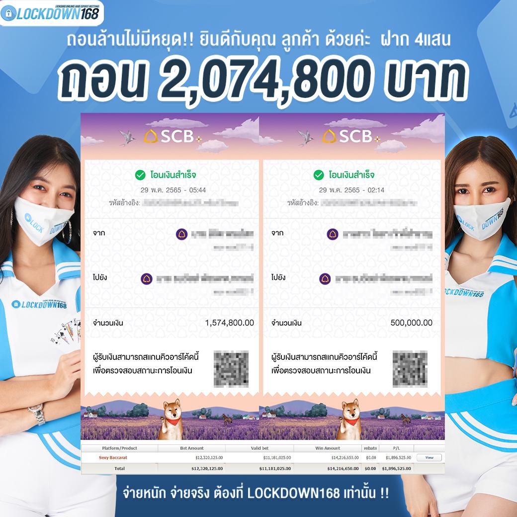 slot6666 แพลตฟอร์มพนันออนไลน์ยอดนิยม ทดลองเล่นง่าย ปลอดภัย 2024