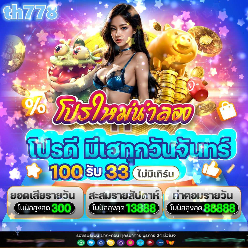 slot wallet 789 auto คาสิโนออนไลน์ครบวงจร สมัครง่าย ฝากถอนเร็วปลอดภัย