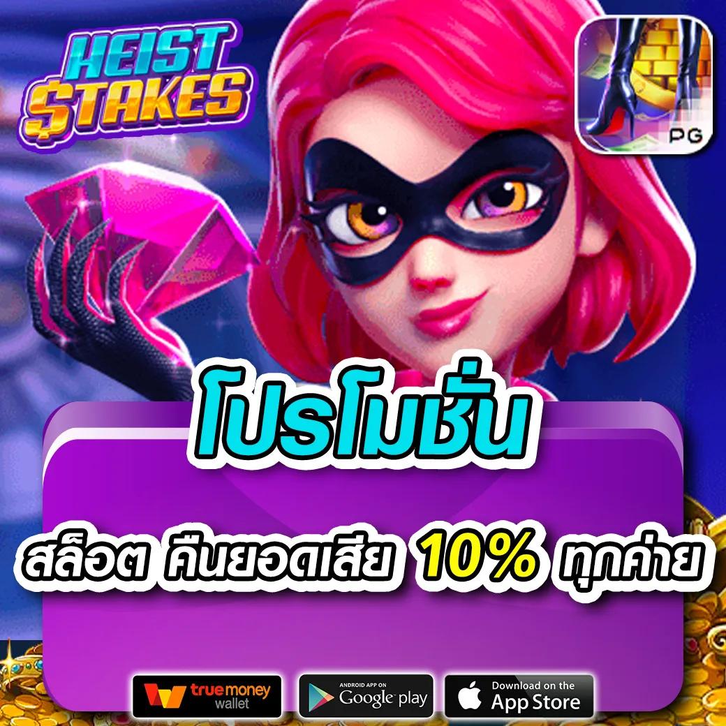 slot ฝาก 1 รับ 50 ล่าสุด โปรโมชั่นสุดคุ้ม เว็บตรงมั่นใจ ได้เงินจริง