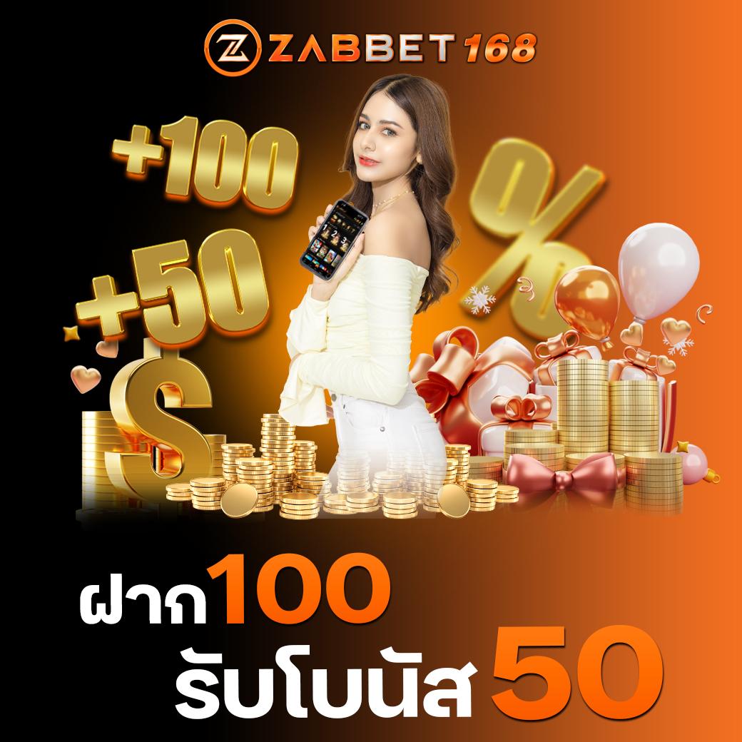 slot เครดิต ฟรี ล่าสุด สนุกครบครัน พร้อมโปรโมชั่นสุดคุ้มในไทย