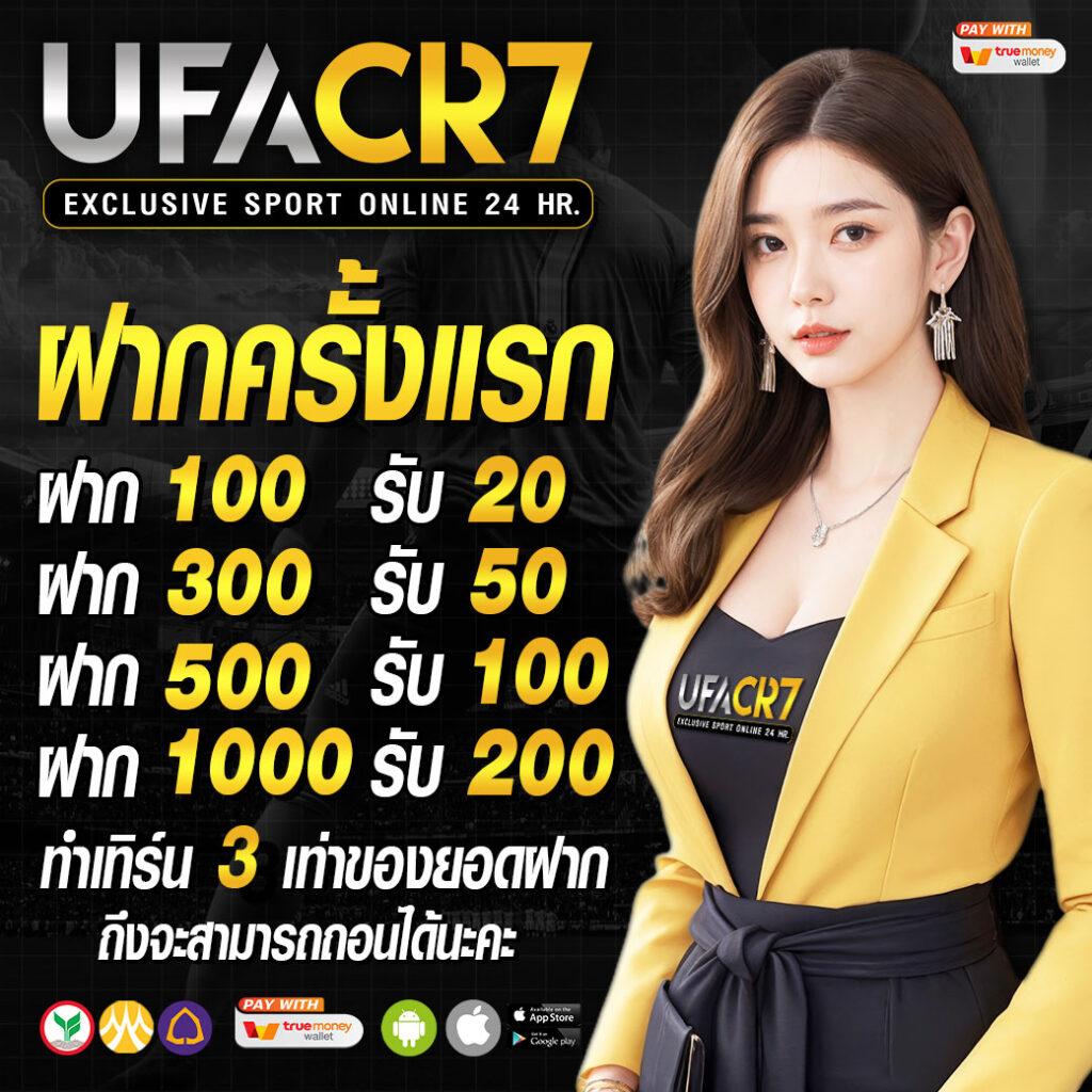  slotxoฝาก5บาทรับ100ล่าสุด เครดิตฟรีใหม่ล่าสุด ฝากง่าย ถอนเร็ว