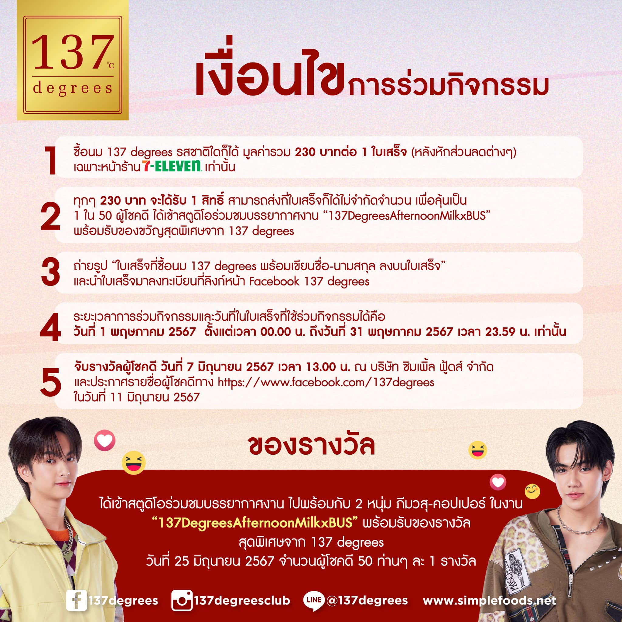 som777 คาสิโนครบวงจร มาตรฐานระดับโลก ฝากถอนสะดวกที่สุด