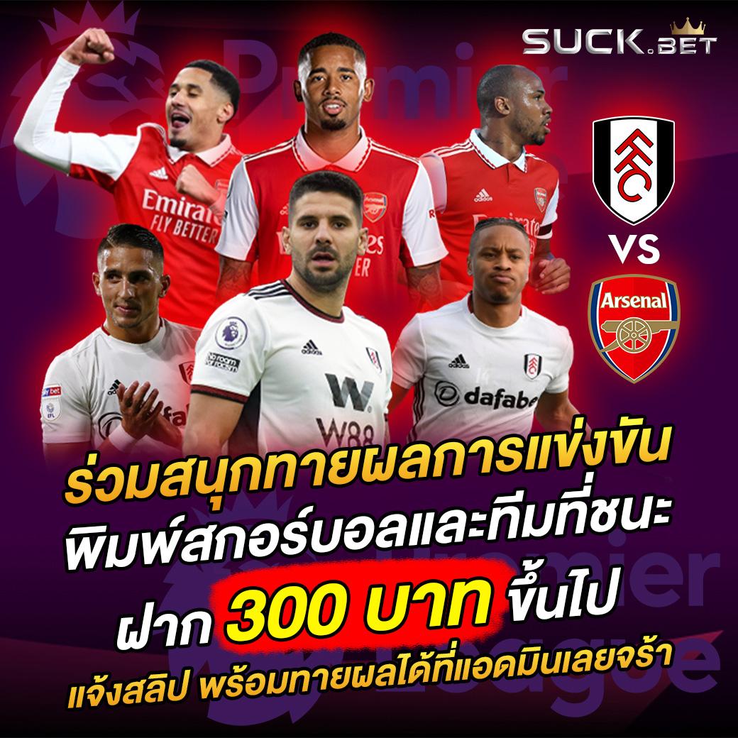 soza สล็อต เว็บเดิมพันออนไลน์ กระแสมาแรง 2024 แจกเครดิตฟรี