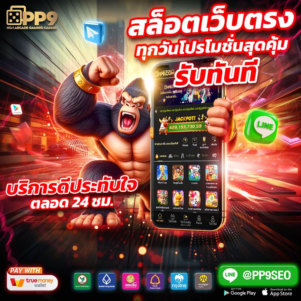 sun34444 คาสิโนออนไลน์อันดับหนึ่ง จัดเต็มเพื่อเงินรางวัลสุดคุ้ม