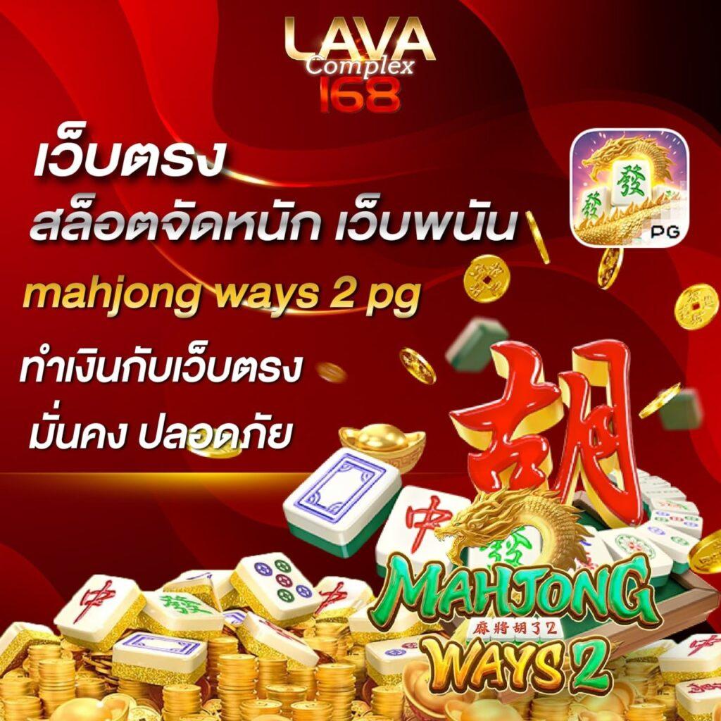 super pg1688 คาสิโนออนไลน์ครบวงจร มาตรฐานระดับแนวหน้าของไทย