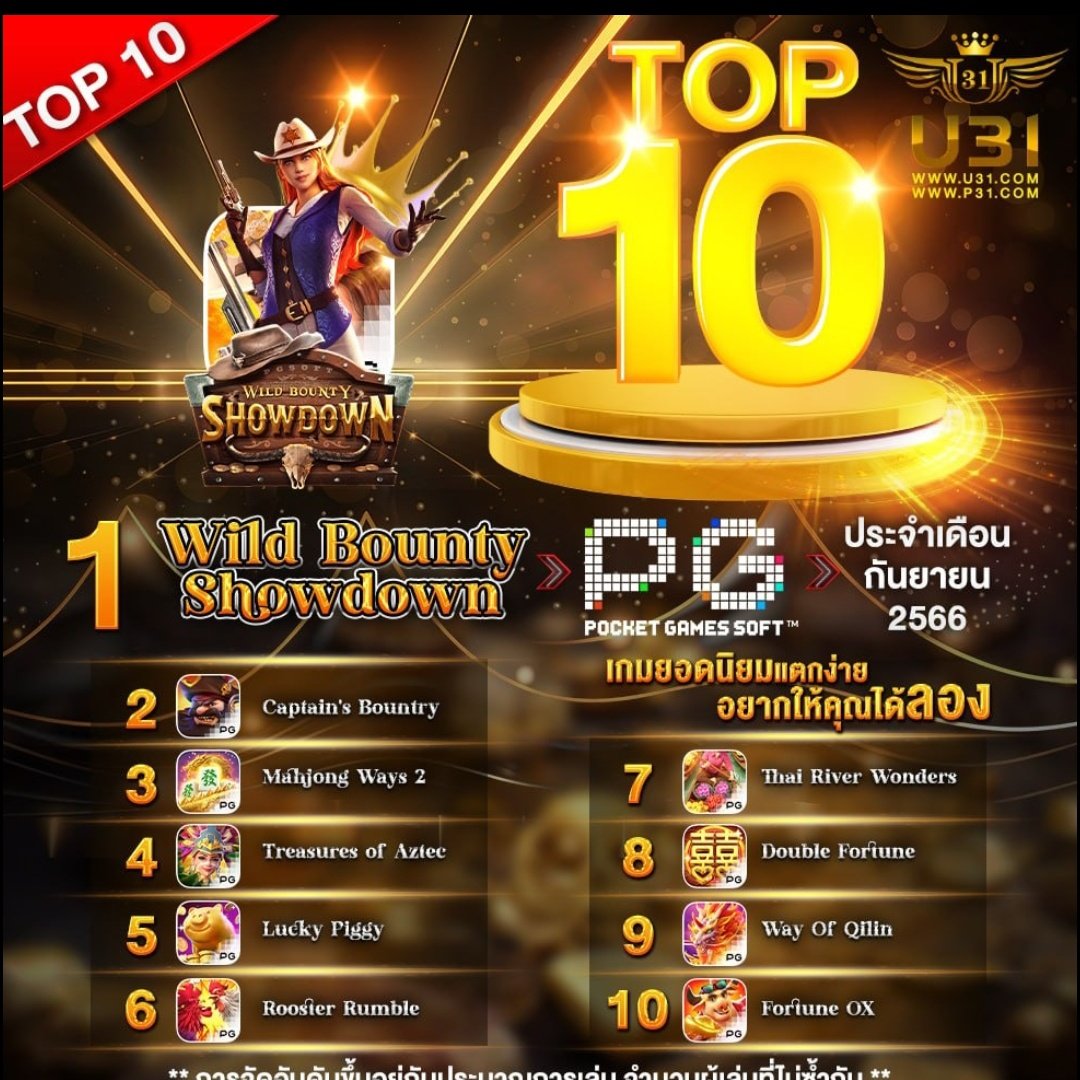 superbonus888 คาสิโนครบวงจร มีโปรโมชั่นสุดปัง | สมัครง่าย รับทันที