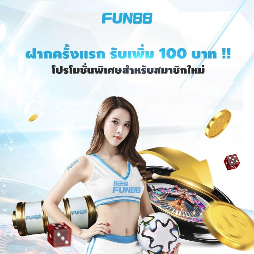superslot 444 เครดิตฟรี 50 ยืนยันเบอร์ | เว็บเดิมพันอันดับ 1 ในไทย