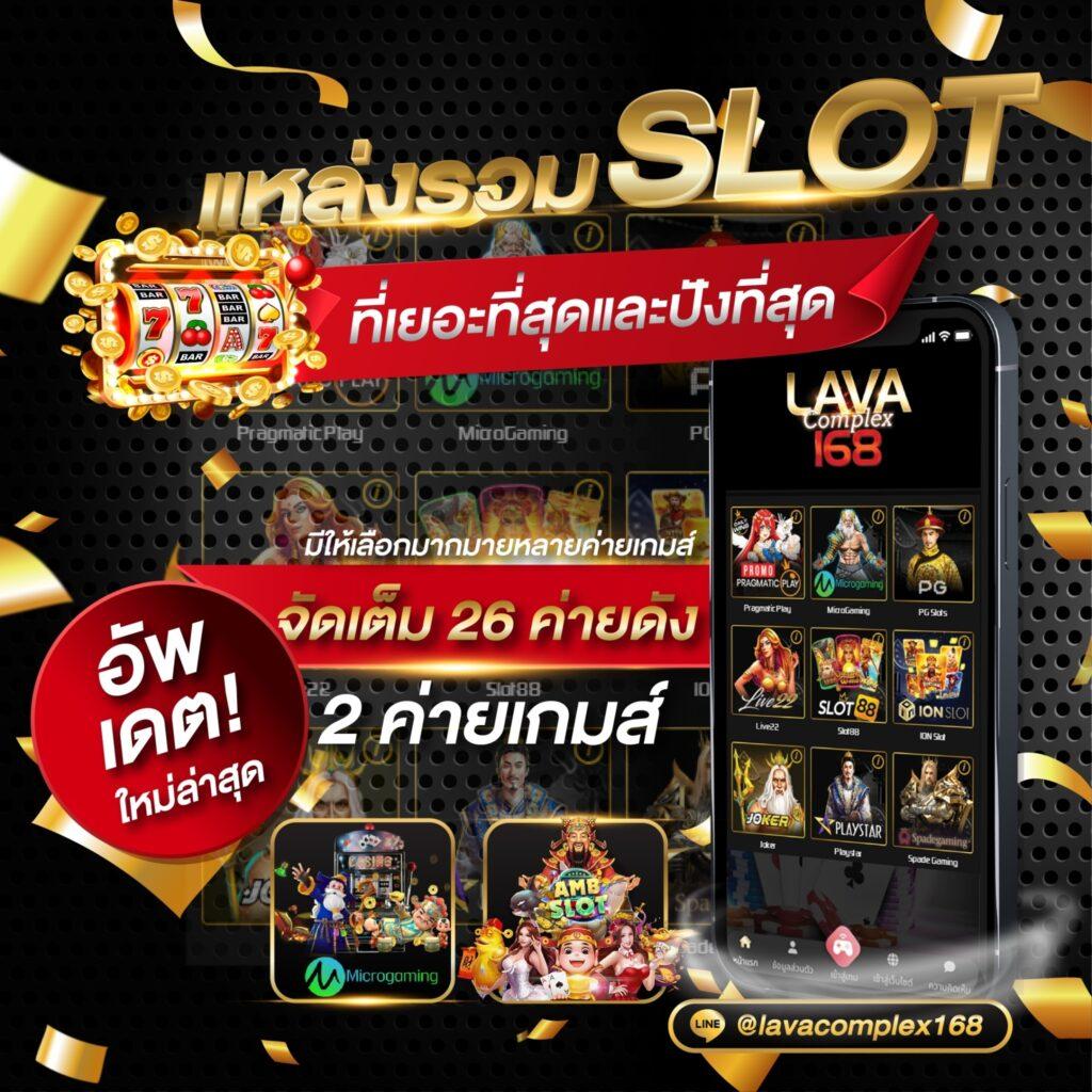superslot เครดิตฟรี 50 ล่าสุด รวมเกมสล็อตแตกง่ายฝากถอนไว