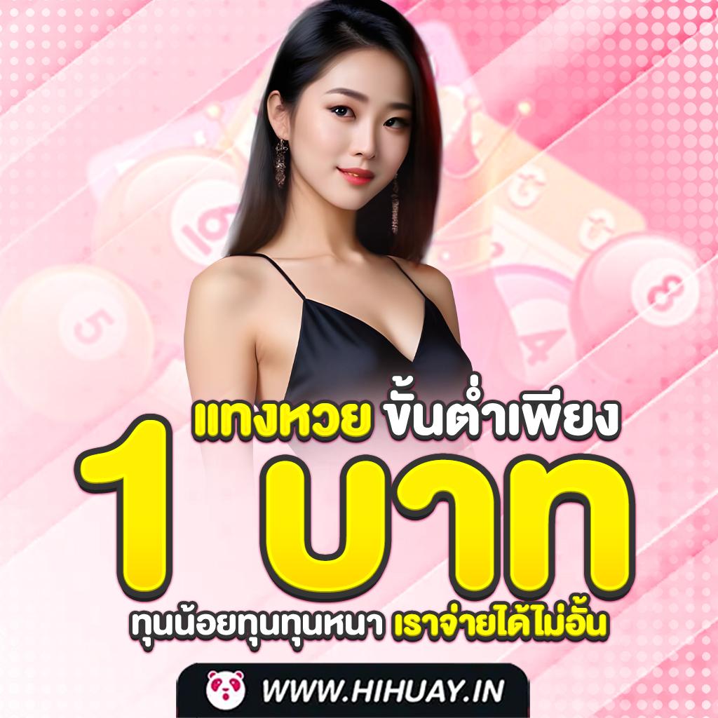 t2b bet คาสิโนออนไลน์ยอดนิยม ระบบทันสมัย แทงง่ายสุดในไทย