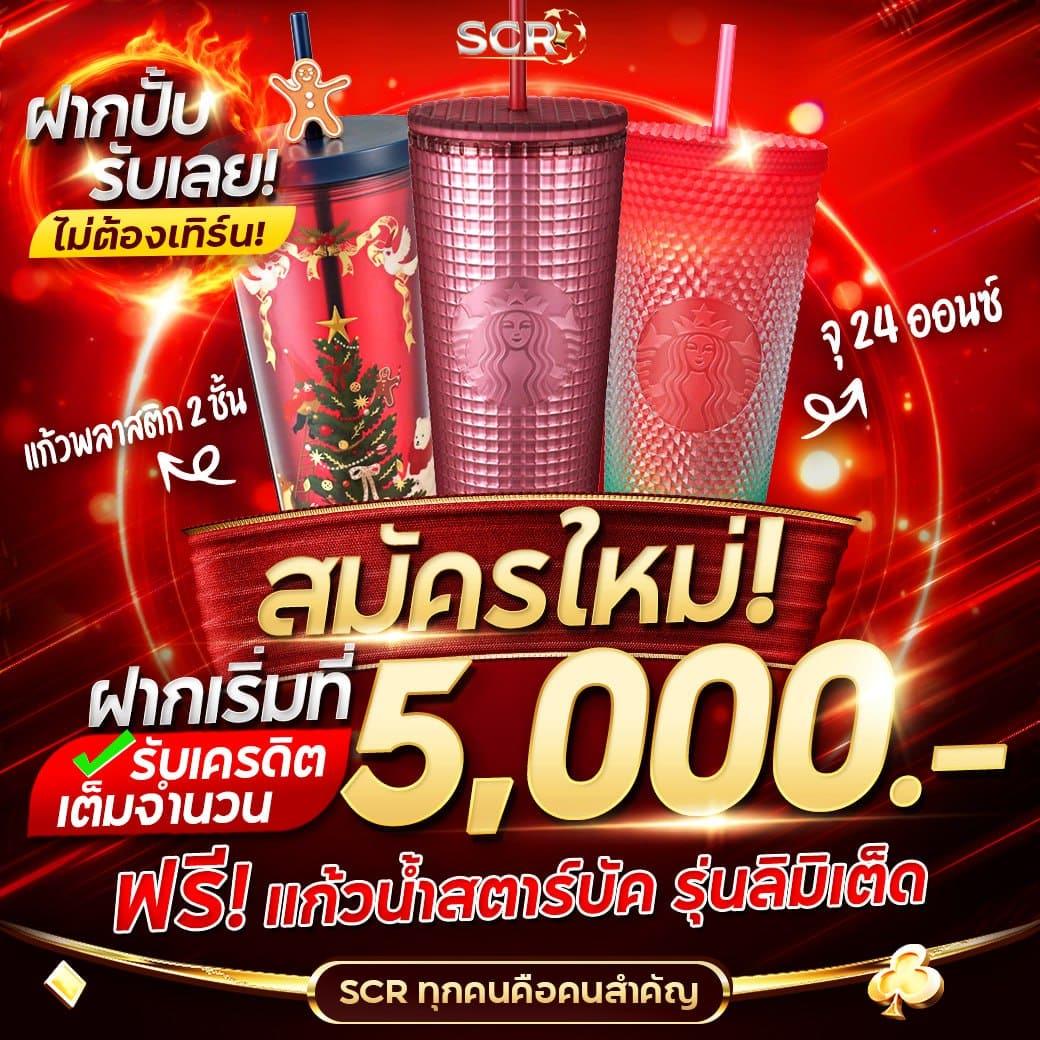 taekdee777 เว็บคาสิโนใหม่ล่าสุด เล่นง่ายได้เงินจริง ทางเข้าเร็วทันใจ