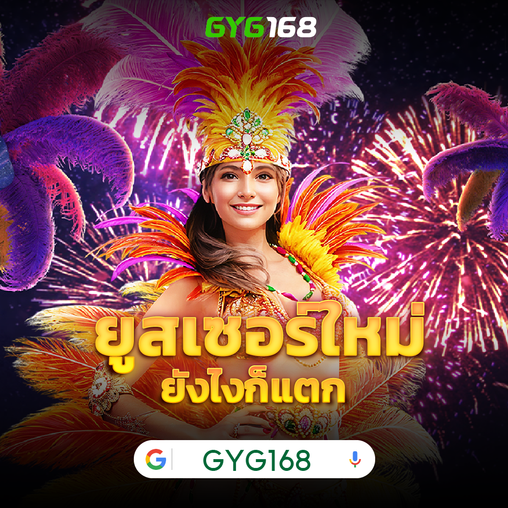 teddy168 คาสิโนอันดับหนึ่ง รวมเกมสล็อตใหม่ล่าสุด ระบบทันสมัย จ่ายจริง