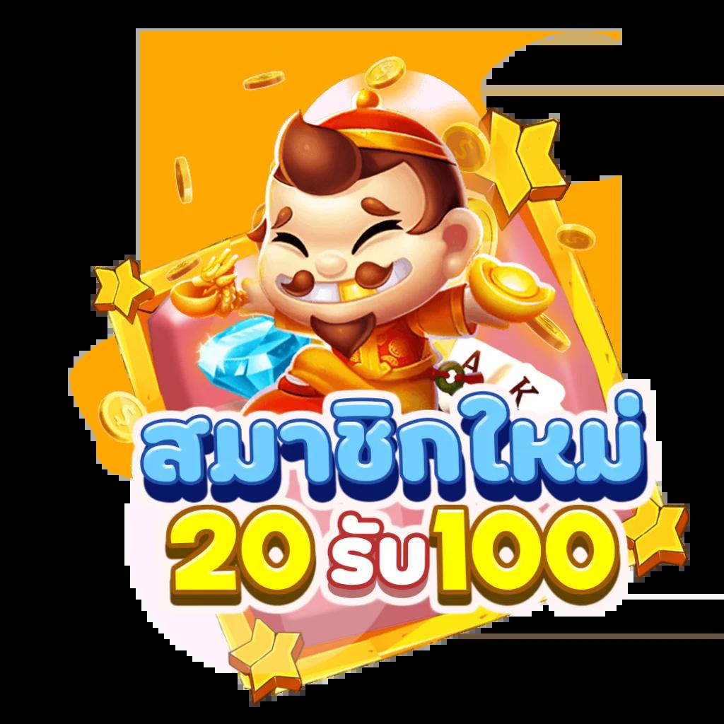 th97 คาสิโนครบวงจร มาตรฐานสูง ระบบใหม่ ล่าสุด 2023