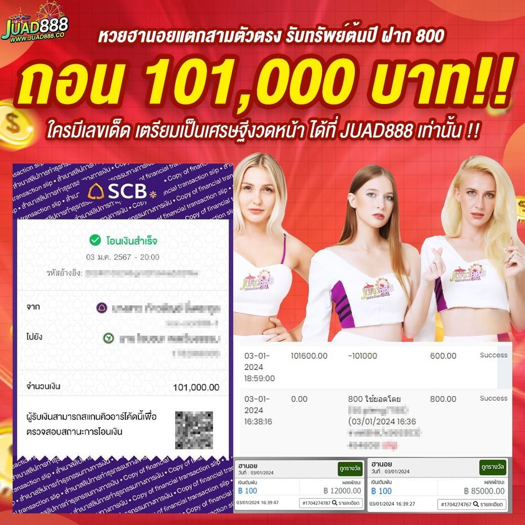 thb168 เว็บคาสิโนออนไลน์สุดฮิต ระบบเสถียรที่สุดในไทย