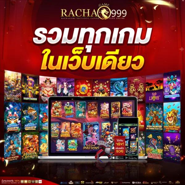thscore livescore คาสิโนอันดับ 1 จบครบทุกกีฬา เล่นง่ายได้เงินจริง