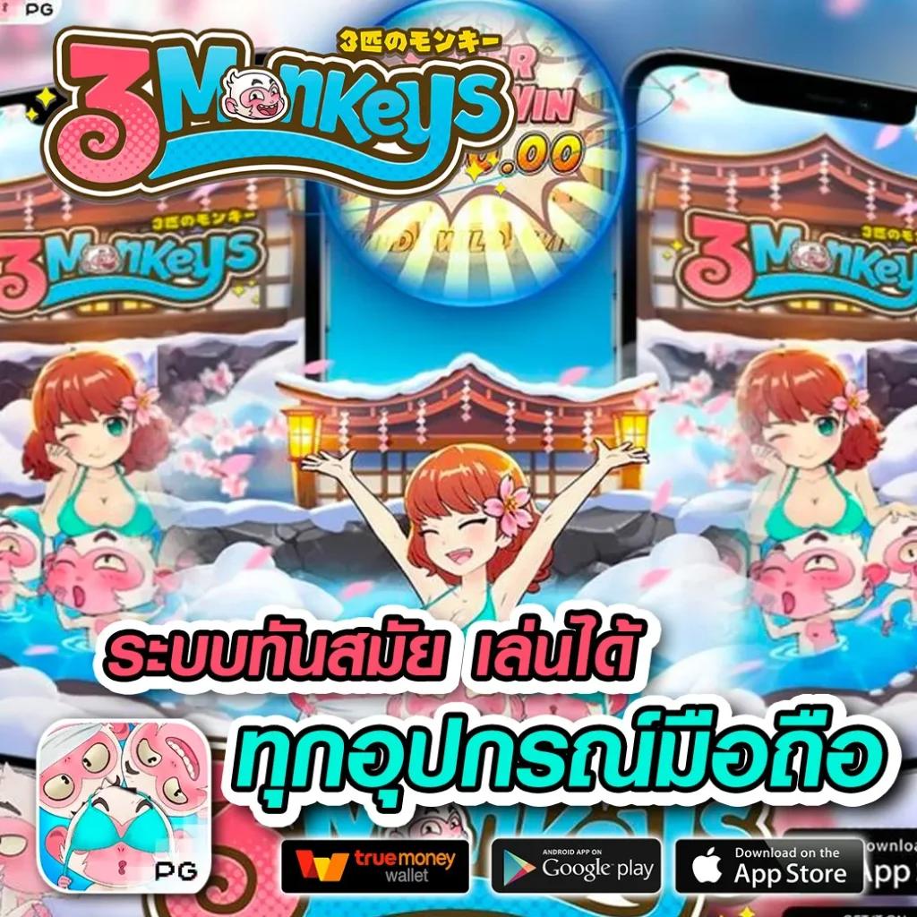 thscore mobi เว็บเกมคาสิโนครบวงจร มั่นใจมาตรฐานระดับโลก