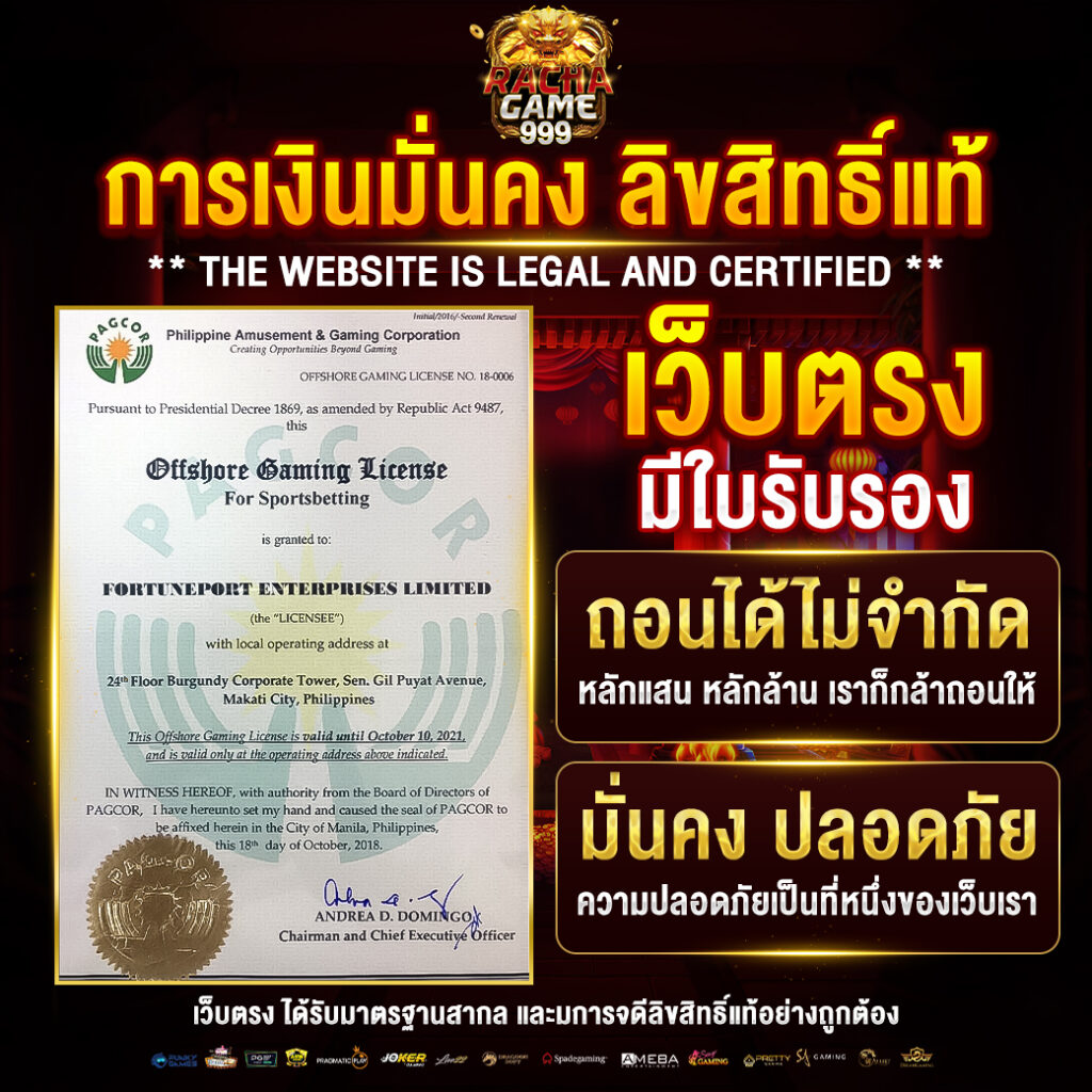 thwin สล็อต เว็บตรง มั่นคง ปลอดภัย จบในที่เดียว