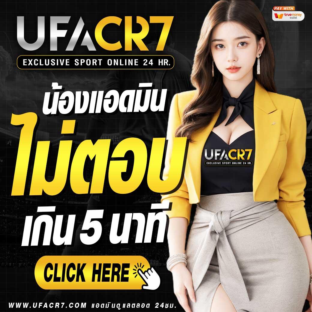 thwin เครดิตฟรี เว็บคาสิโนใหม่ล่าสุด พร้อมโปรโมชั่นสุดคุ้ม 2024