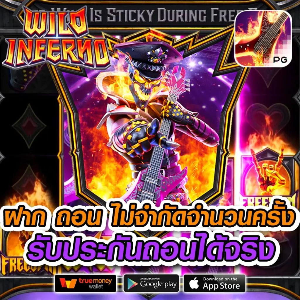 thสกอร์ คาสิโนออนไลน์ บริการครบครันด้วยเกมทันสมัยและโปรโมชั่นยอดนิยม
