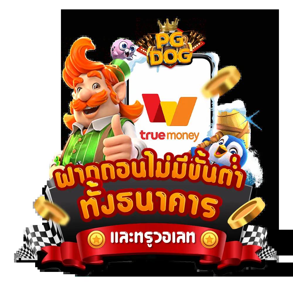 u31 เครดิตฟรี 188 ทดลองเล่นง่าย แจ็คพอตแตกไวตลอดวัน
