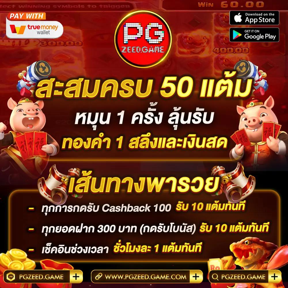 ufa093 เข้าสู่ระบบ คาสิโนครบวงจร เติมเงินง่ายปลอดภัยทันใจ
