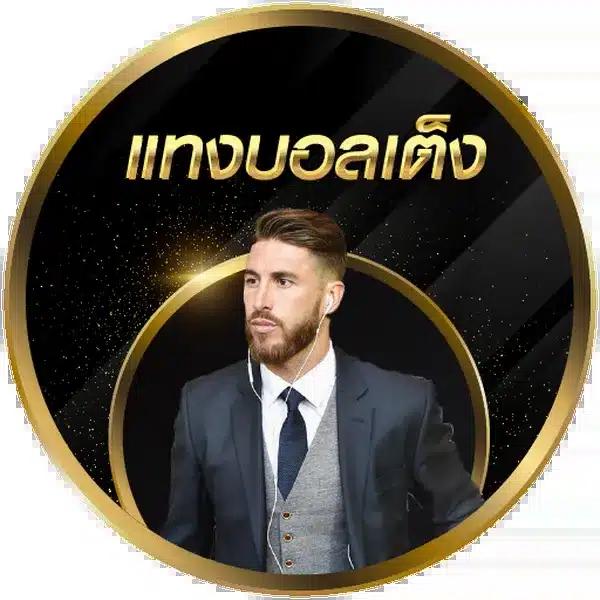 ufa1234 คาสิโนใหม่ล่าสุด เล่นง่าย จ่ายจริง ไม่มีขั้นต่ำ