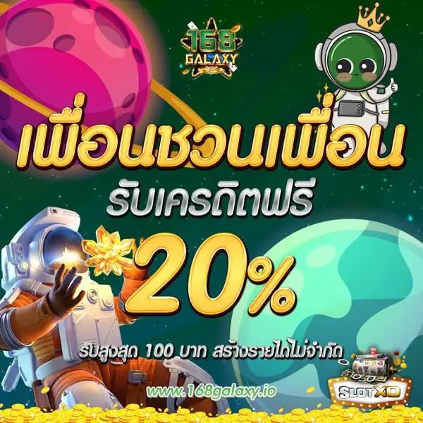 ufa123 สล็อต เว็บตรงครบครัน ระบบเสถียร เล่นง่าย ได้เงินจริง