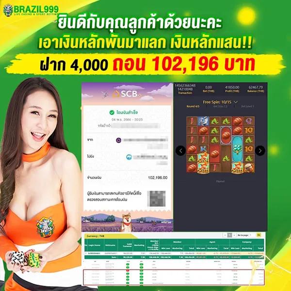 ufa168 auto ทางเข้า เว็บหลักมั่นคง บริการรวดเร็วที่สุดในไทย