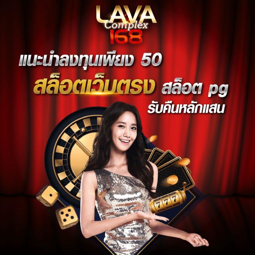 ufa168 ทางเข้า คาสิโนสด บริการครบ จบในเว็บเดียว