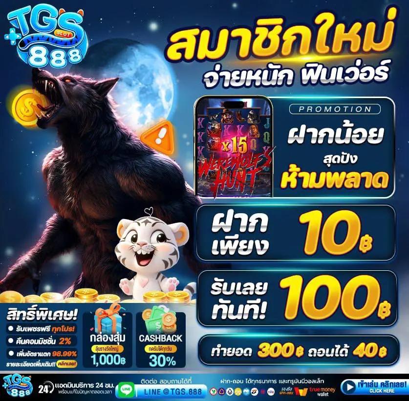 ufa168 เข้าสู่ระบบล่าสุด ลุ้นรับโบนัสใหม่ล่าสุดทุกวัน