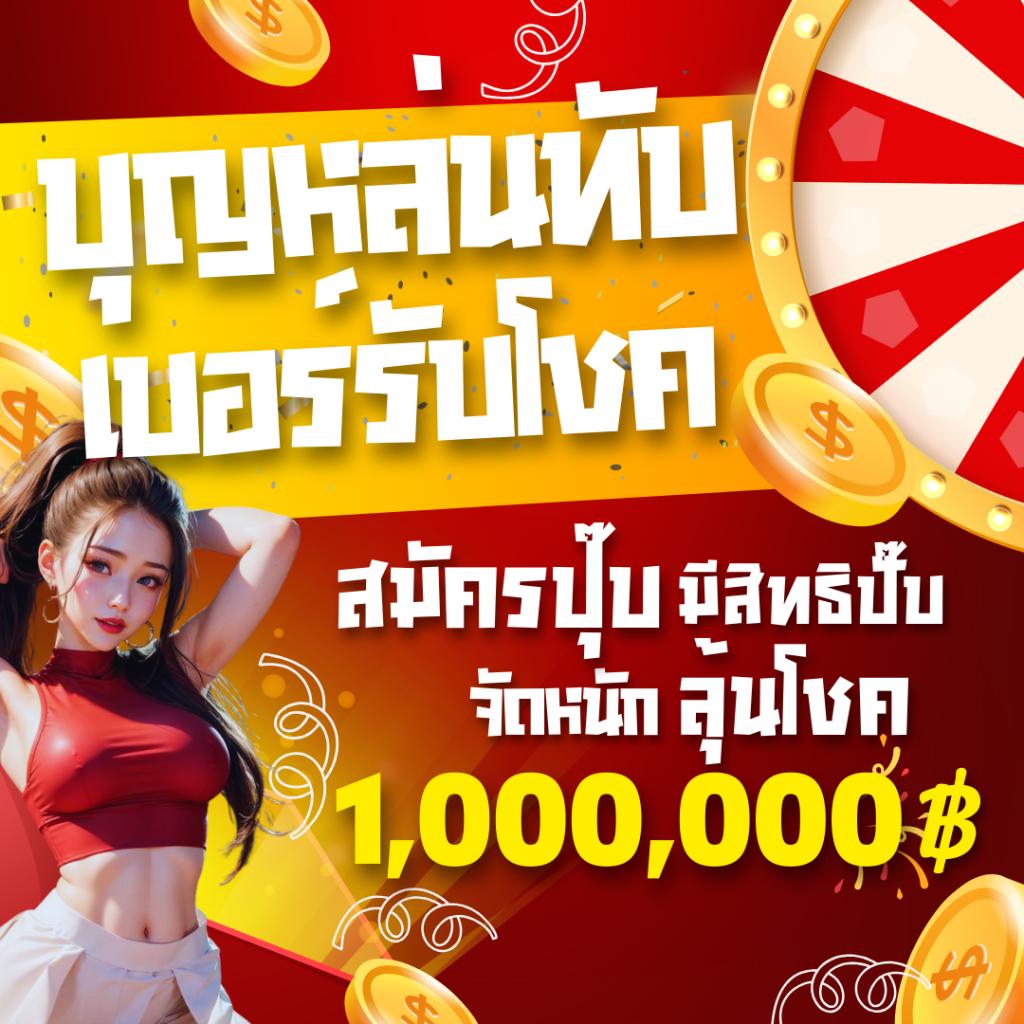 ufa169 เข้าสู่ระบบ เว็บคาสิโนออนไลน์ยอดนิยมอันดับ 1 ของไทย