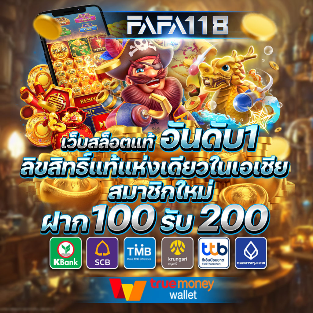 ufa191 9 เว็บคาสิโนออนไลน์ชั้นนำ ระบบใหม่ล่าสุด 2023