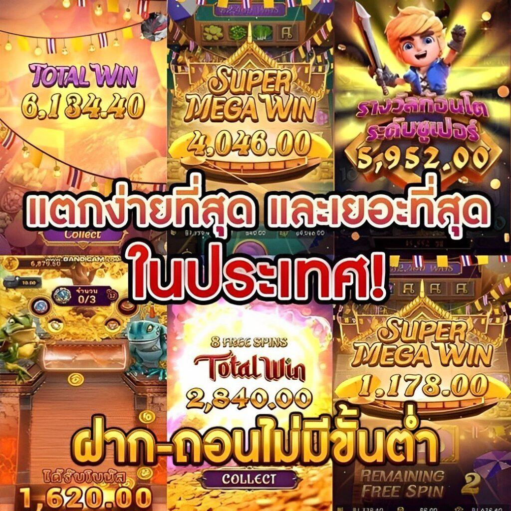 ufa239 เว็บตรงคาสิโนออนไลน์ มั่นคงและทันสมัยที่สุดในเอเชีย