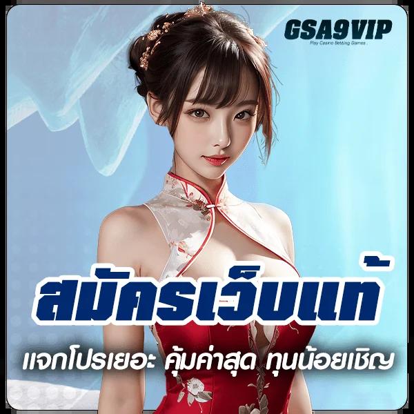 ufa365 ทางเข้า เว็บตรง เล่นง่าย ปลอดภัย มั่นใจได้ 100%