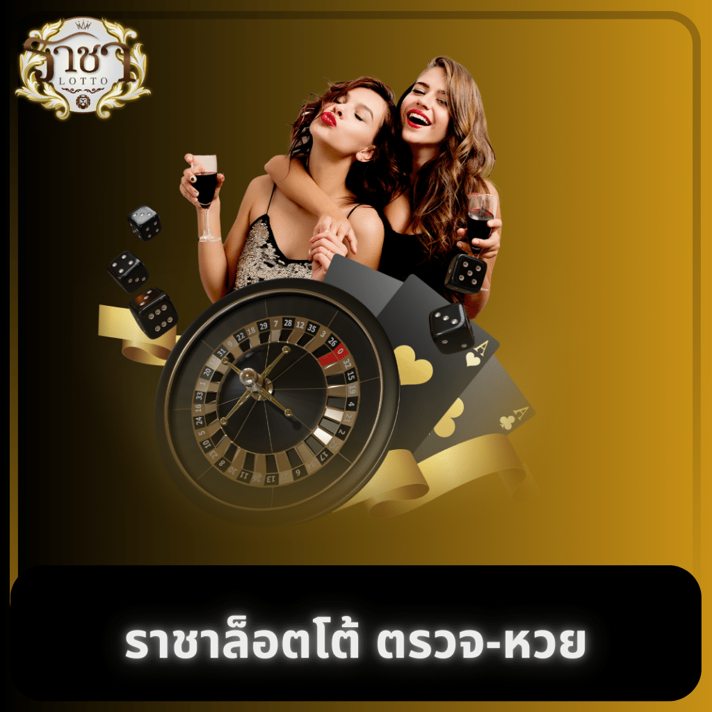 ufa369 คาสิโนออนไลน์ เว็บเดิมพันครองใจคนไทยอันดับ 1 แทงบอล สล็อต เกมสด ใหม่ล่าสุด