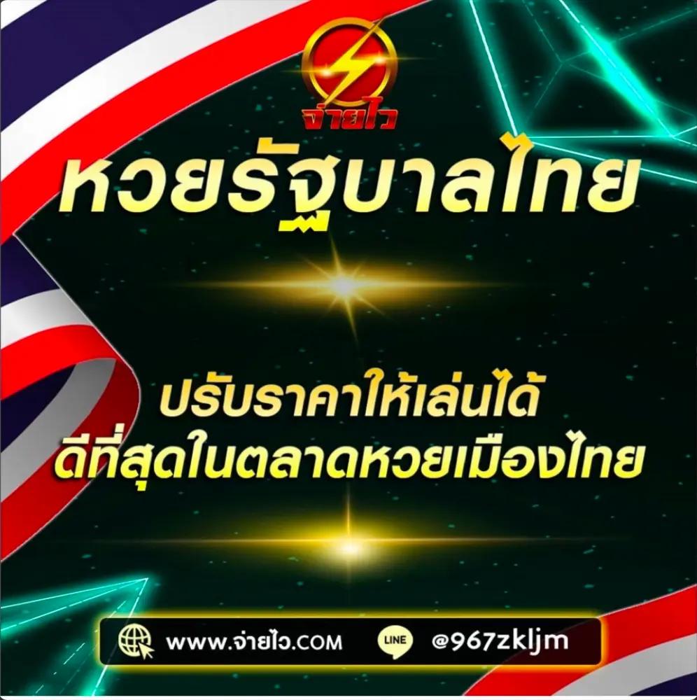 ufa369 ทางเข้า เว็บเดิมพันสด ยอดนิยมในปี 2024