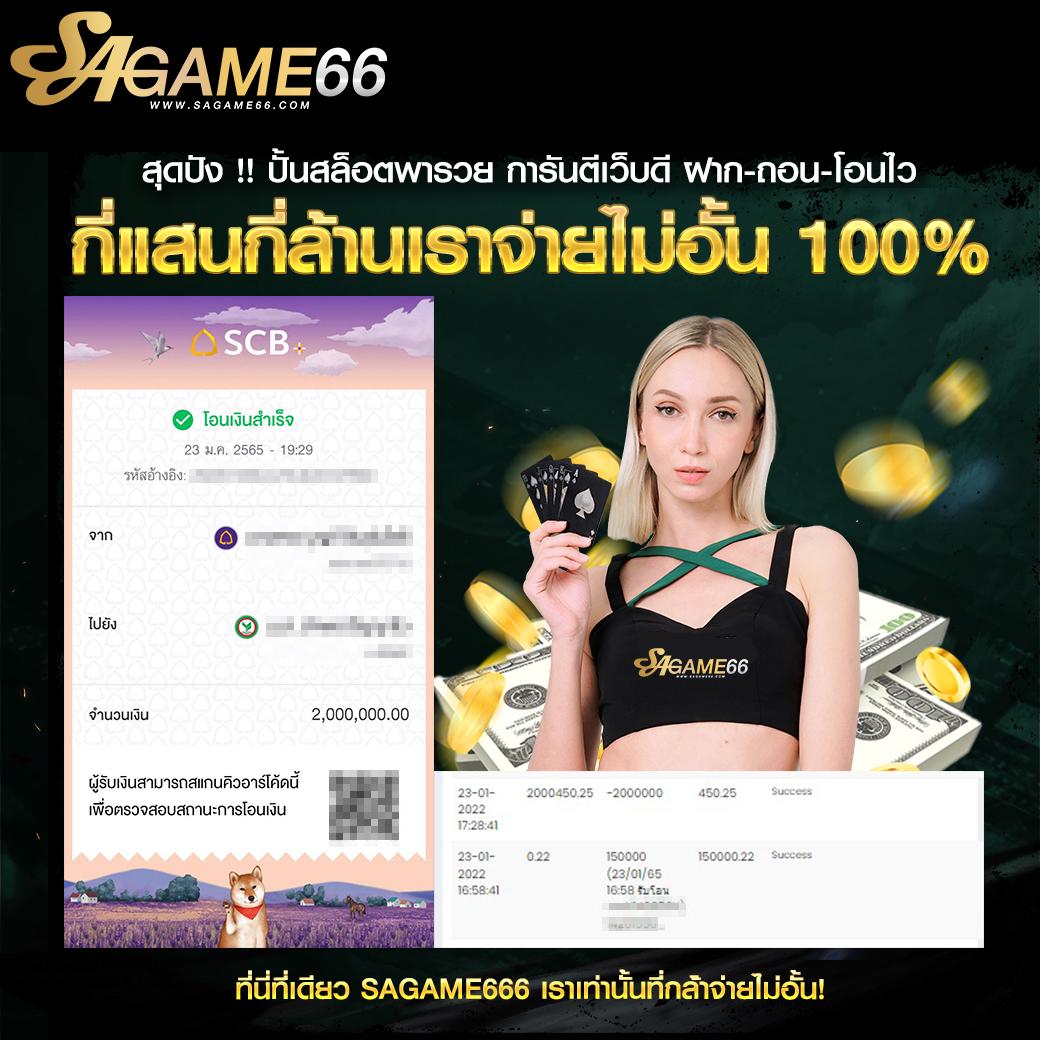 ufa678 เว็บคาสิโนอันดับ1 ระบบเสถียร เดิมพันง่าย ได้เงินเร็ว