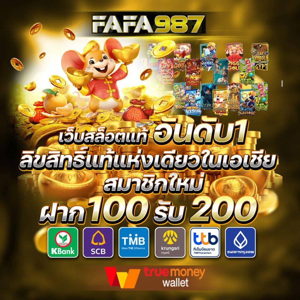 ufa888 เว็บตรง คาสิโนออนไลน์คุณภาพสูงด้วยบริการสุดฮิตในไทย