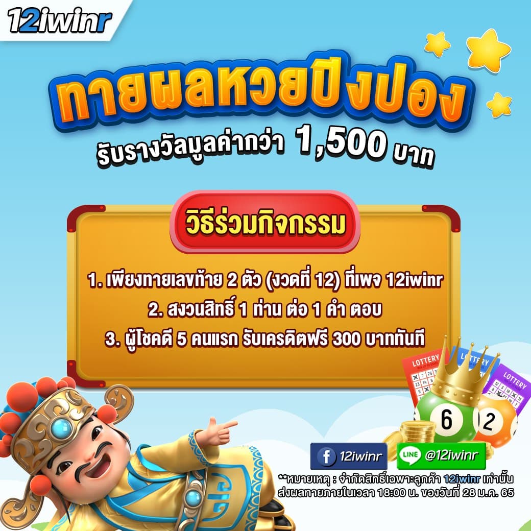 ufa8899 เว็บตรง คาสิโนครบวงจร สมัครง่าย เดิมพันไม่มีขั้นต่ำ