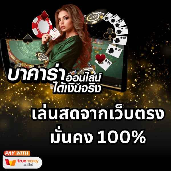 ufa88 ทางเข้า ufabet มือถือ เล่นง่าย จ่ายไว สะดวกครบทุกเกม